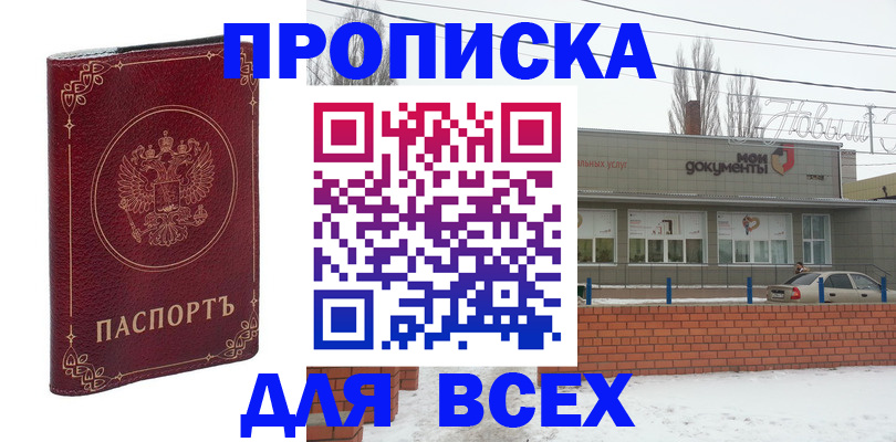 форма 3 в Барабинске